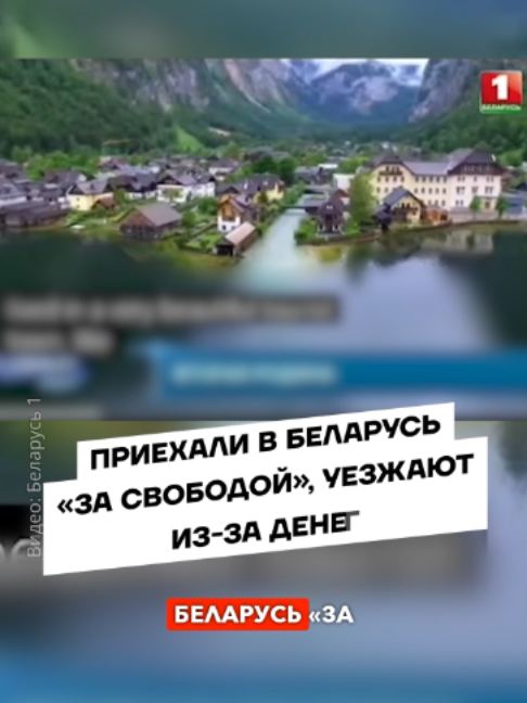 @Беларусь | Без фильтров