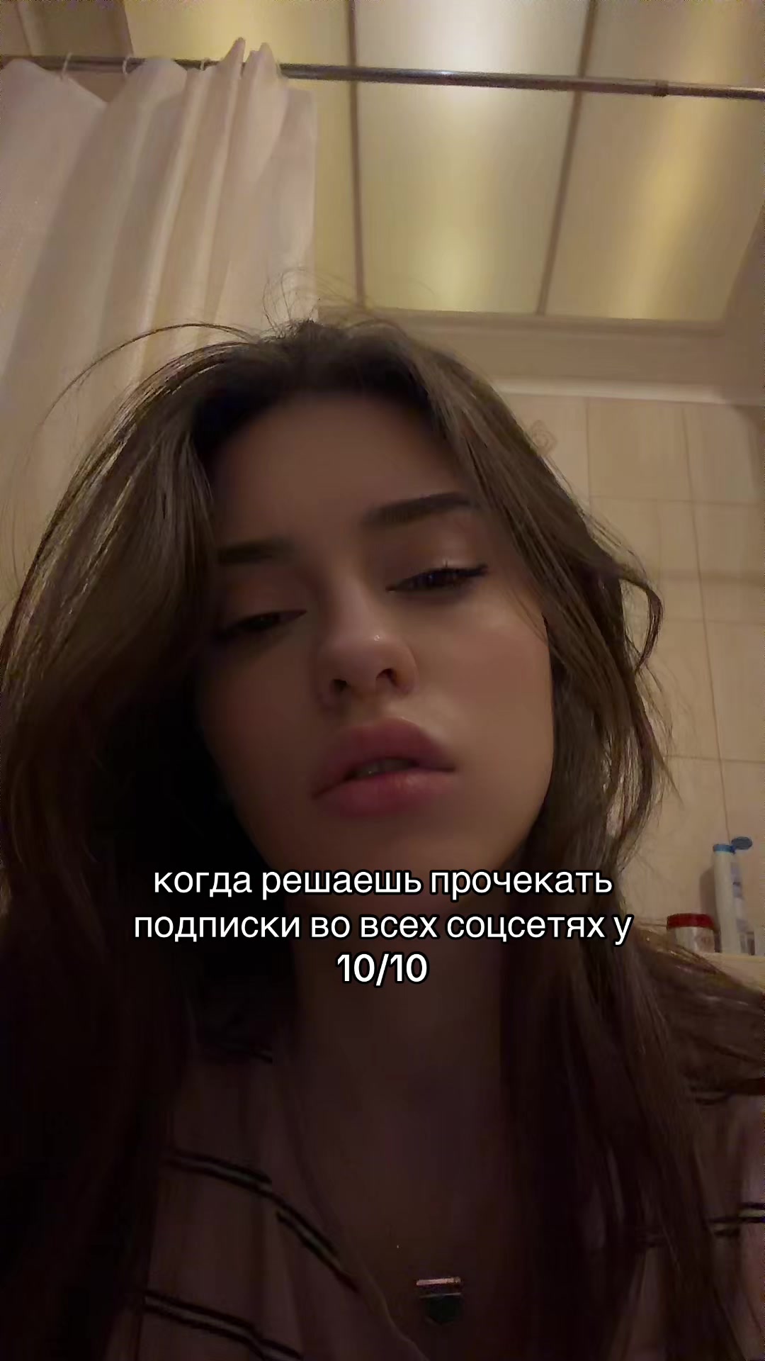 @ТГК: тру ева