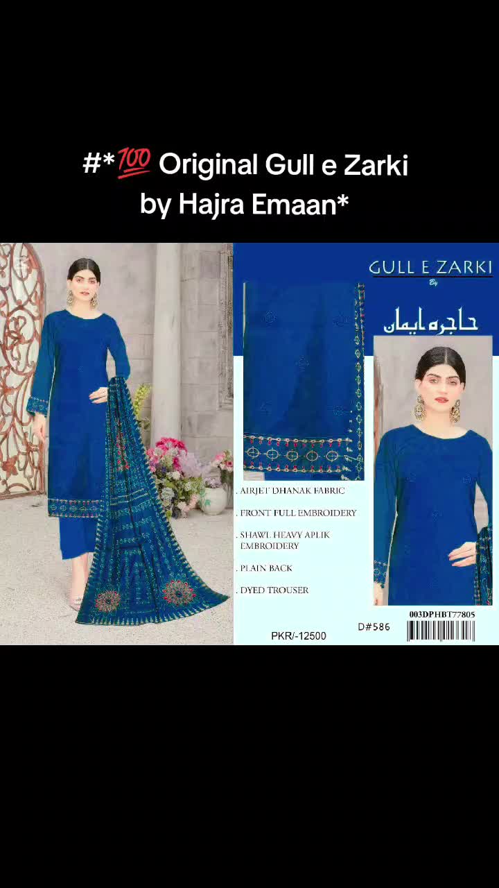 @mystrycollection.pk