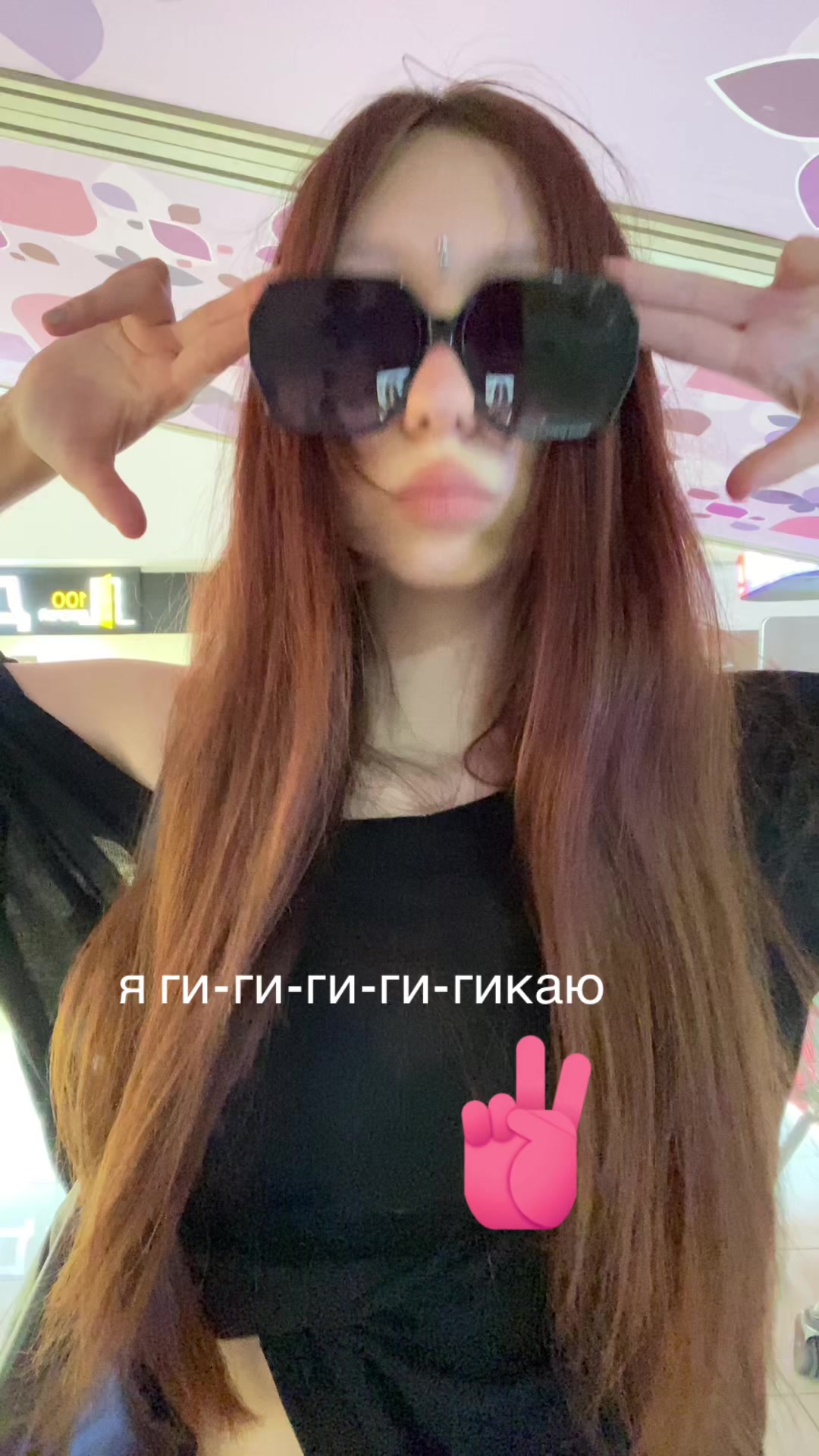 @тгк: истраLOL