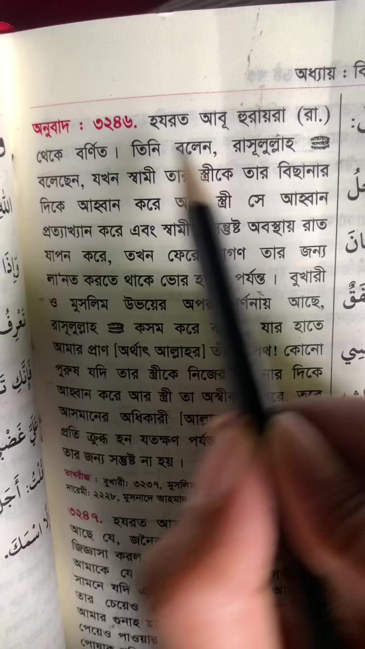 @نِيشِي أَخْتَر تِيشَة✨⭐