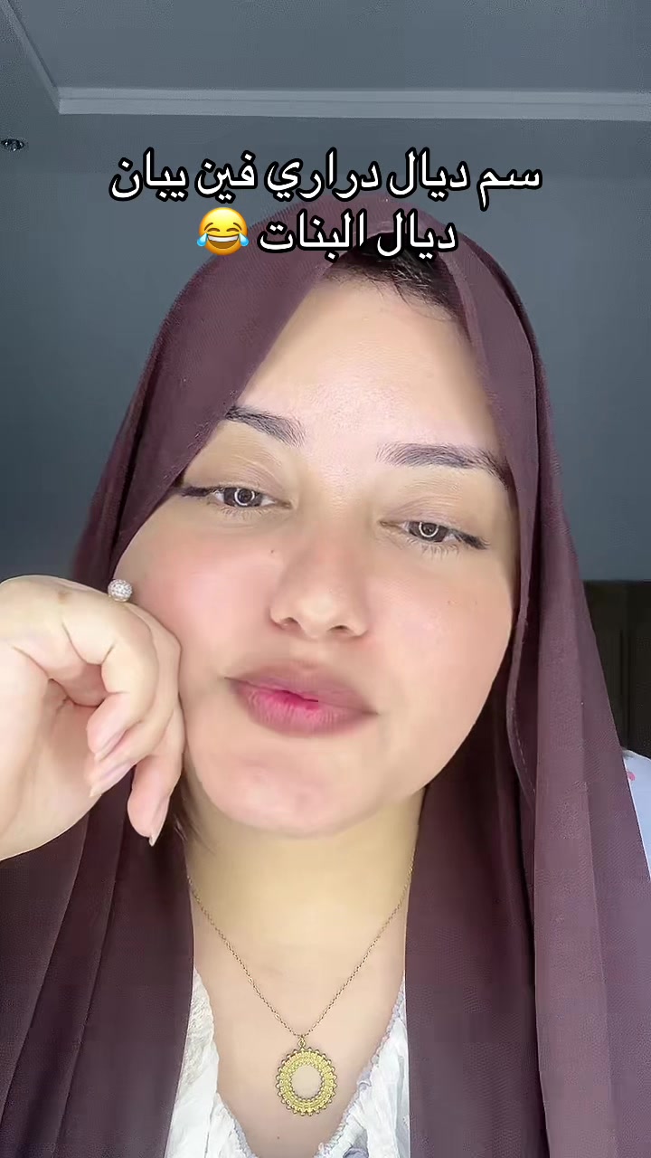 @Meryem Salmi ๐๐ฆ