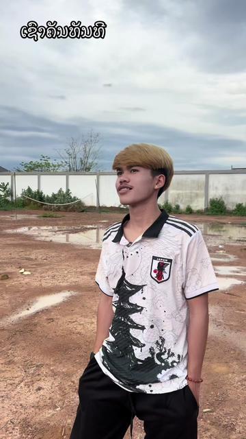 @ນາງ ແຕະໂມະ (ຢ່າແປເດີ້)