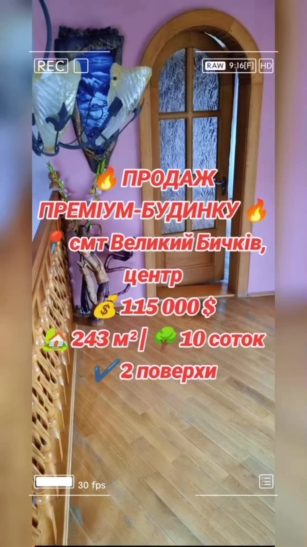 @АНЯ ПРОДАЖ НЕРУХОМОСТІ ЗАКАРП.