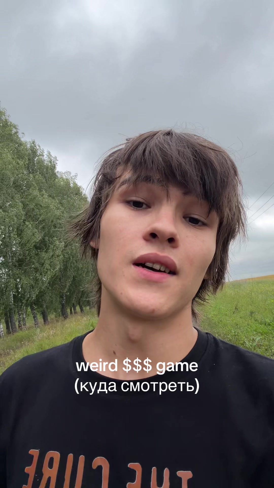 @андер