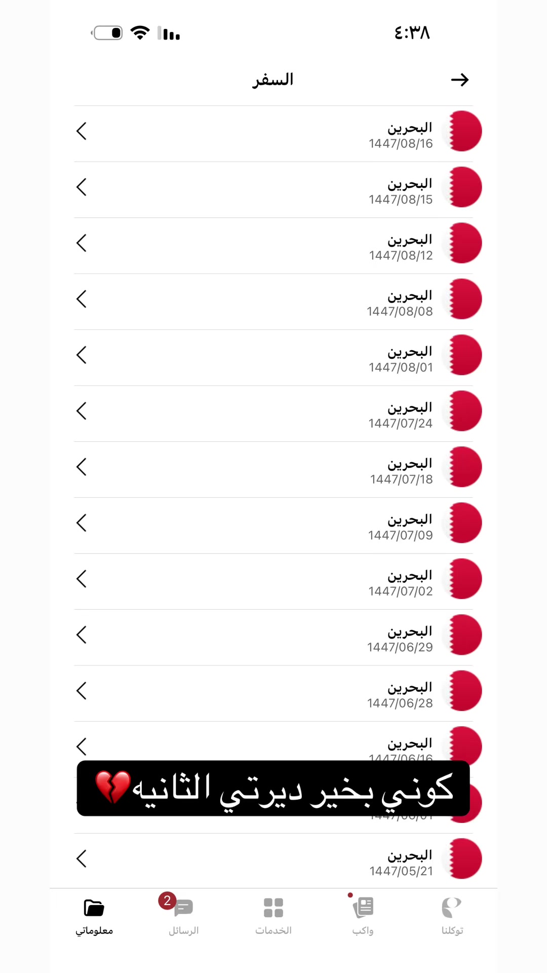 @Laila
