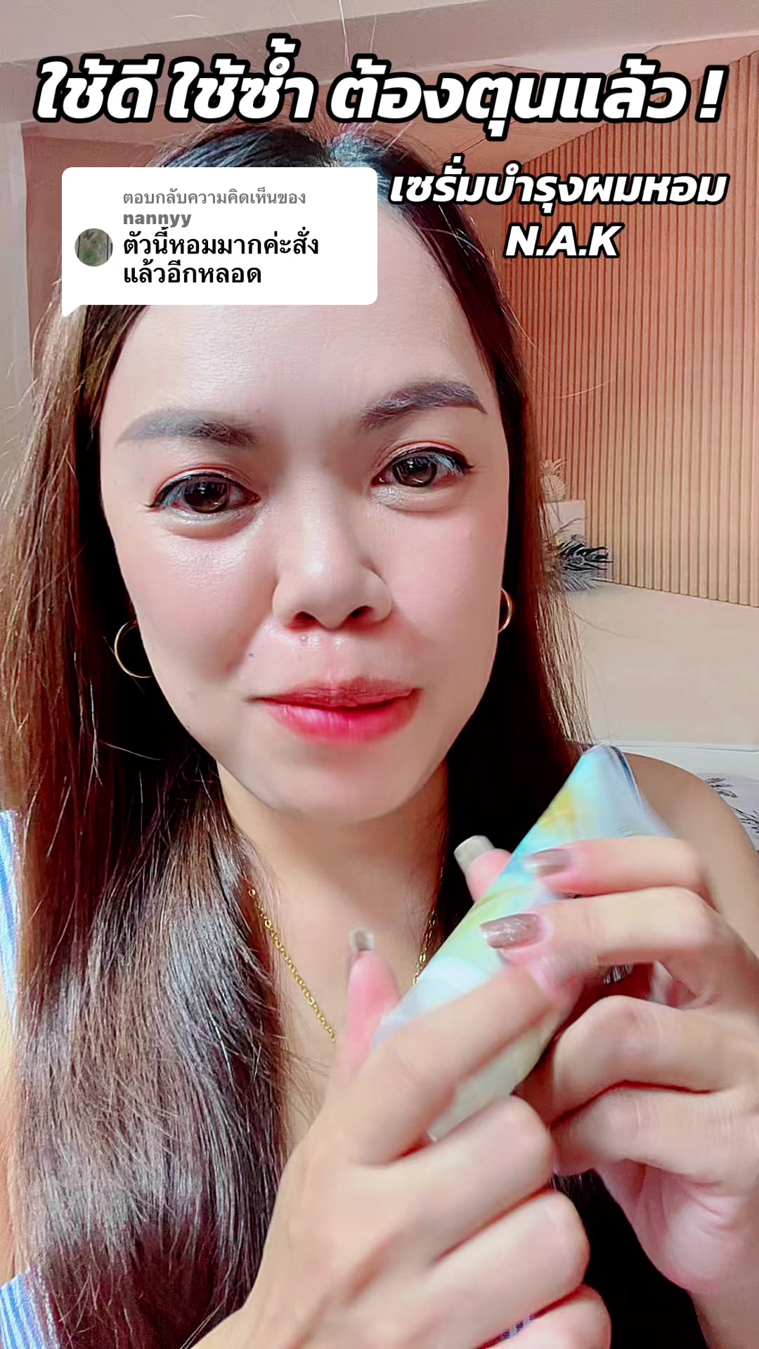 @นุ่นนิ่น นุ่นนิ่น✨