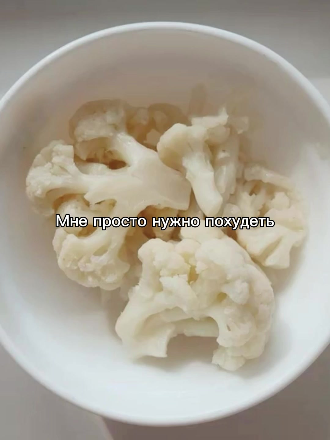 @Перерождение Тела🍽️