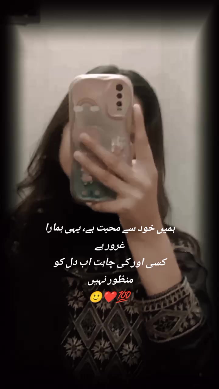 @Masoom larki 💜