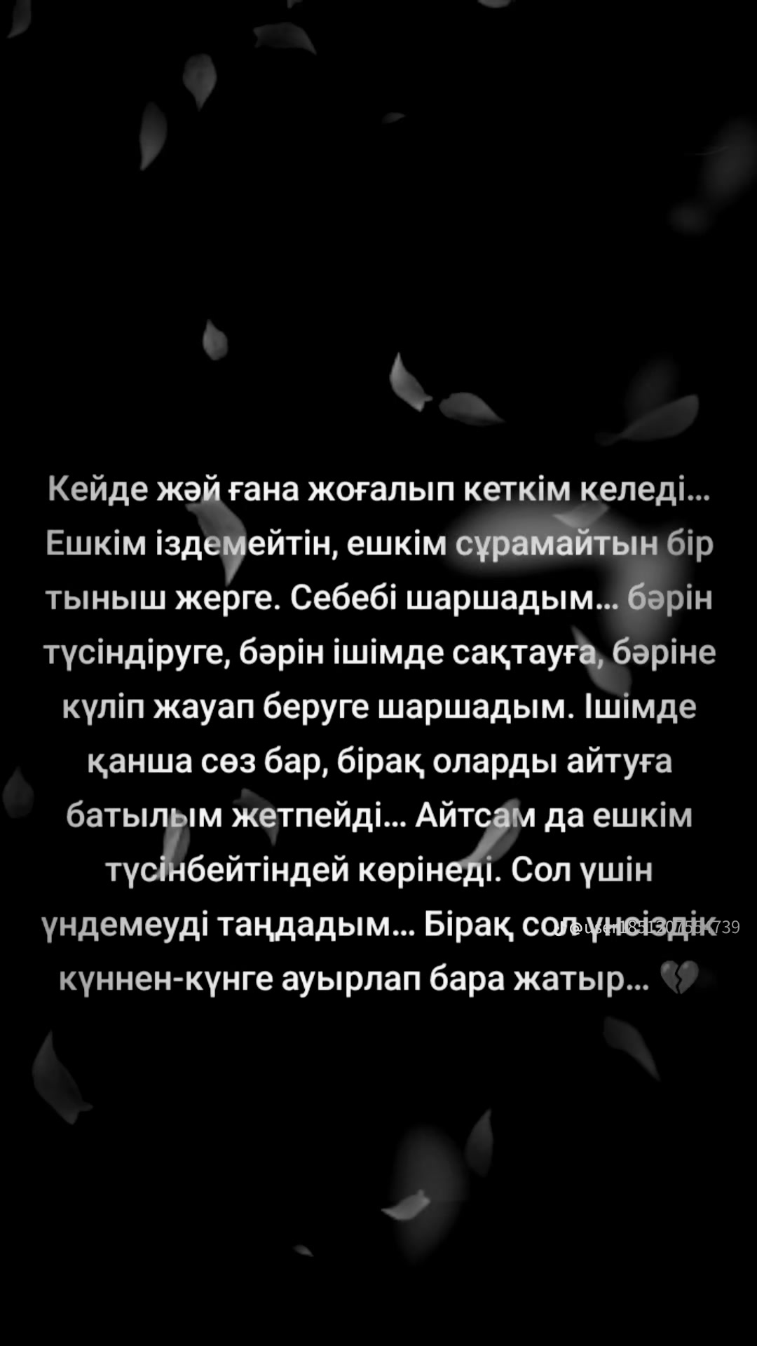 @🥰😍🌹🌙ЛУННАЛИКАЯ 🌙🥰😍🌹