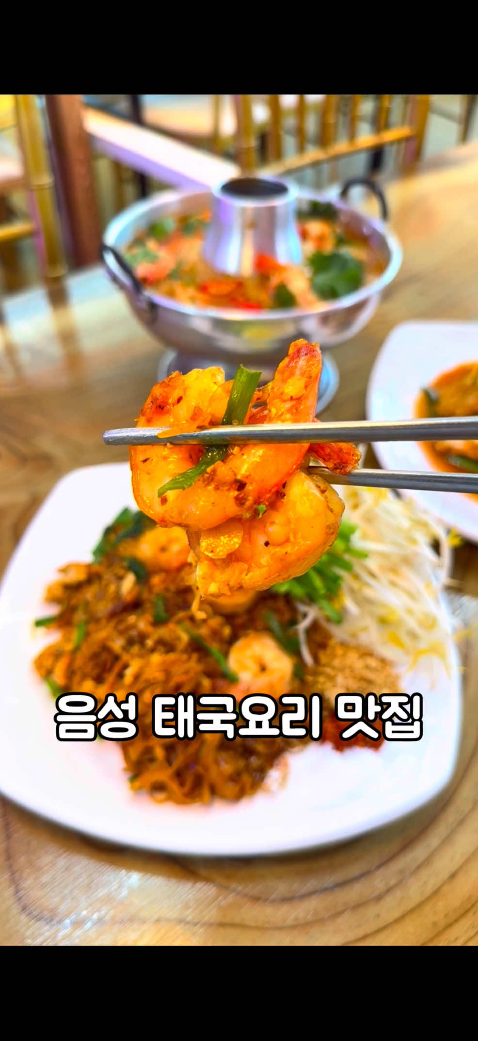 @먹스타 : 맛집소개