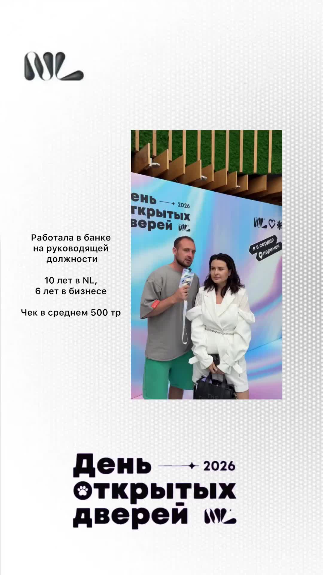 @Ирина