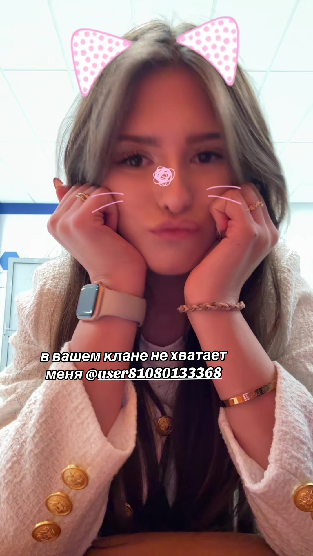 @тгк: Kammillk🤍