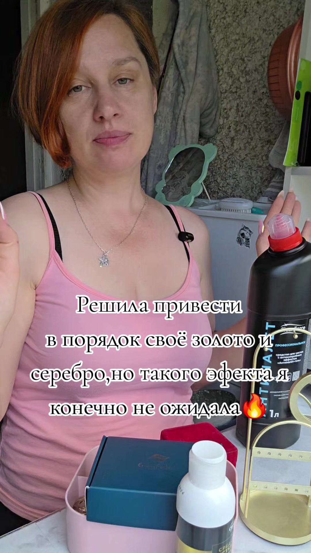 @Тётя Наташа в гостевом браке))