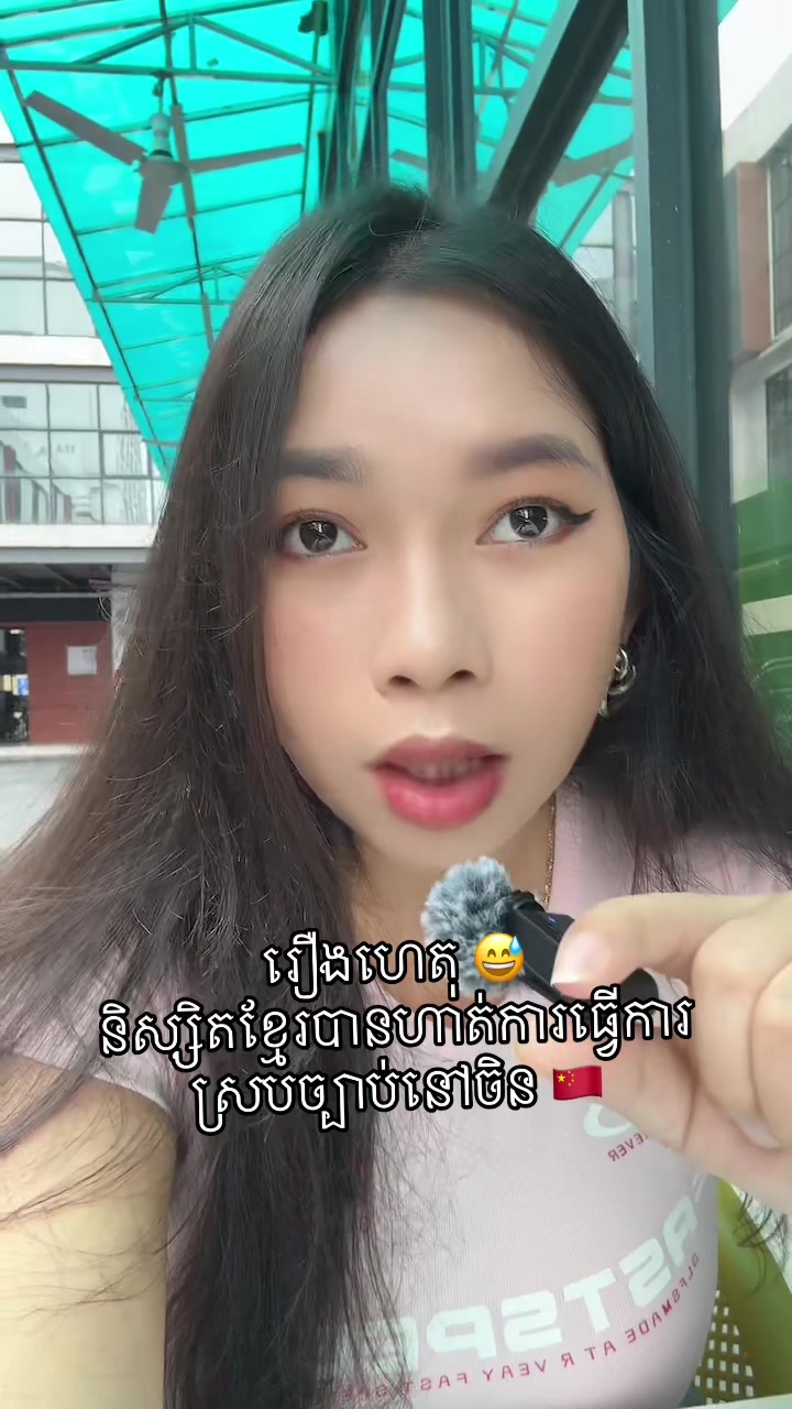 @แแธ-Chen JinNing๐ฐ๐ญ