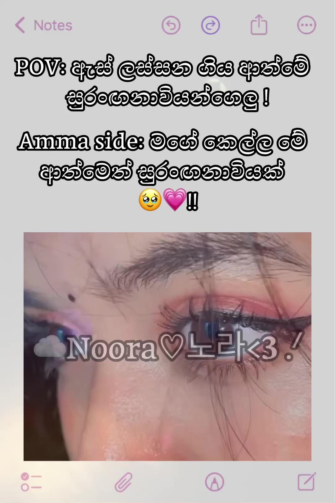 @☁️Noora♡노라<𝟑 .ᐟ