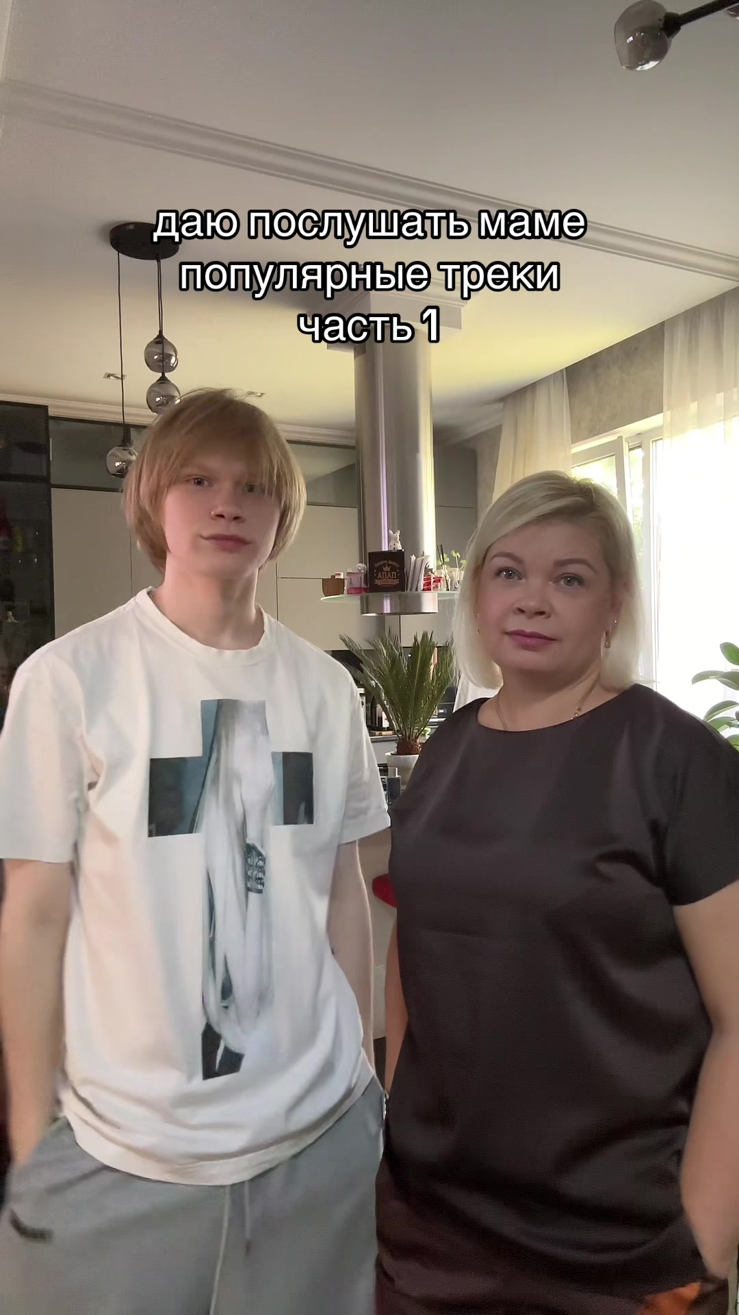 @санштайн