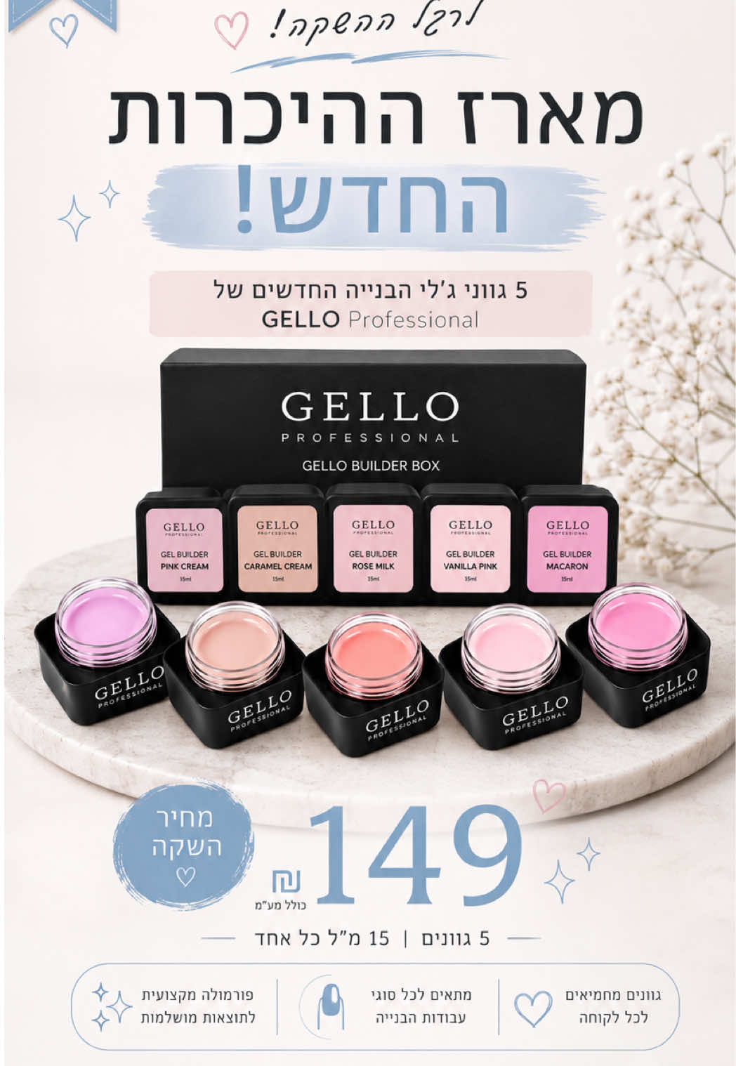 @Lital Sheli Cosmetics