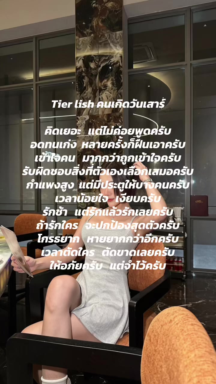 @แชมเปย์เอ๊งงงงงงงงง 🐱