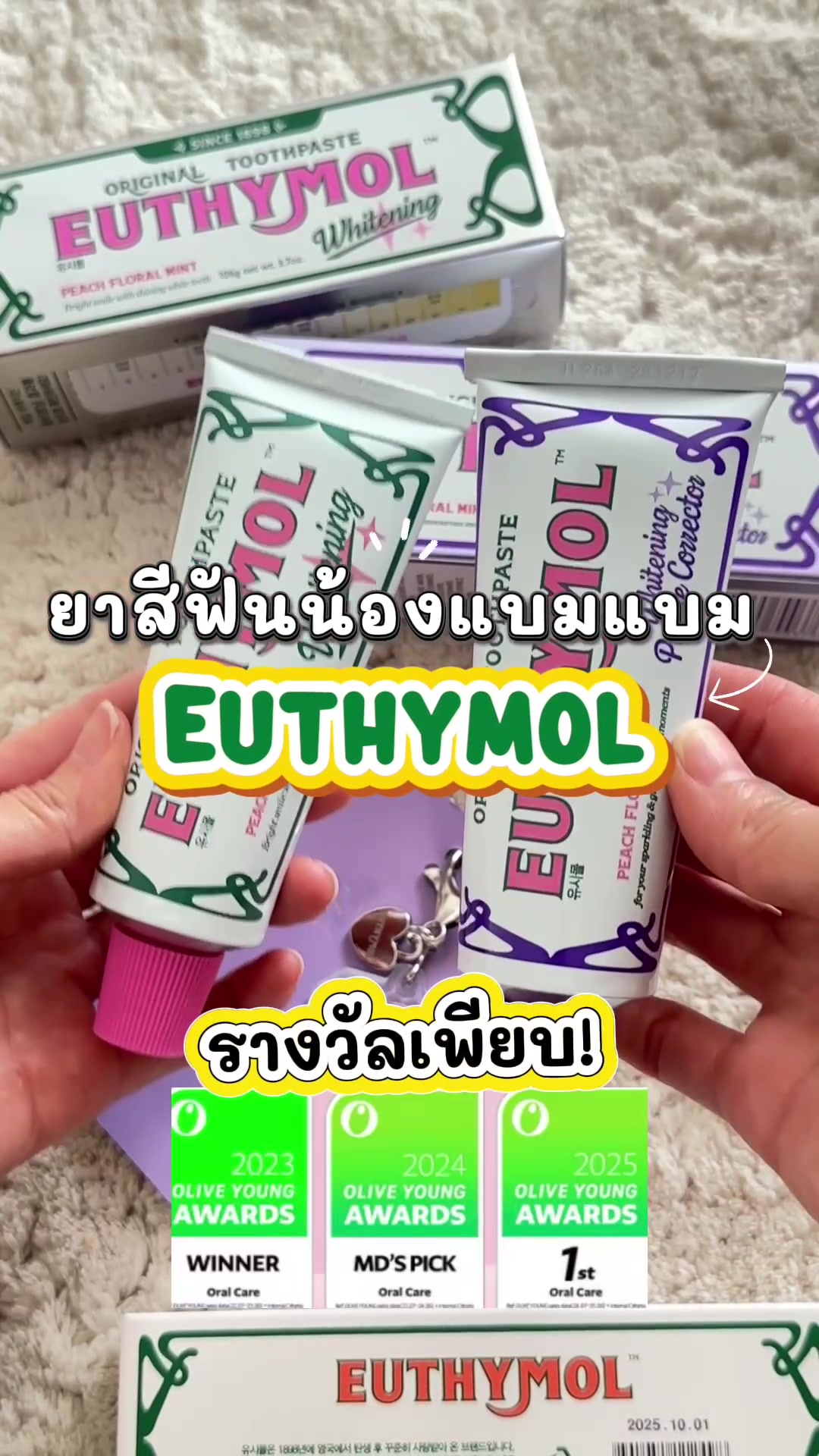 @พี่ส้มOrangina