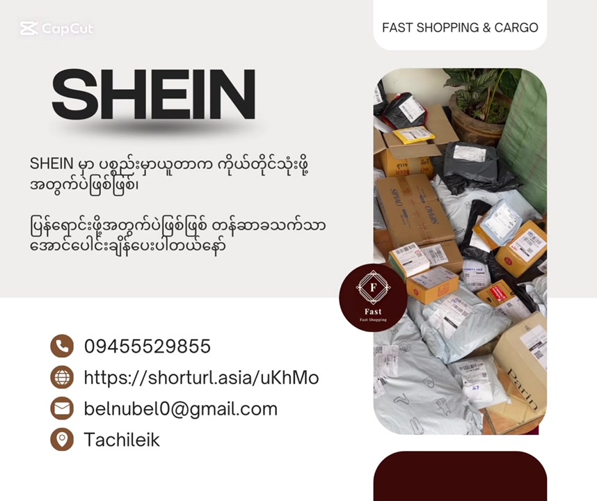 @Fastshopping&Cargo15.8k