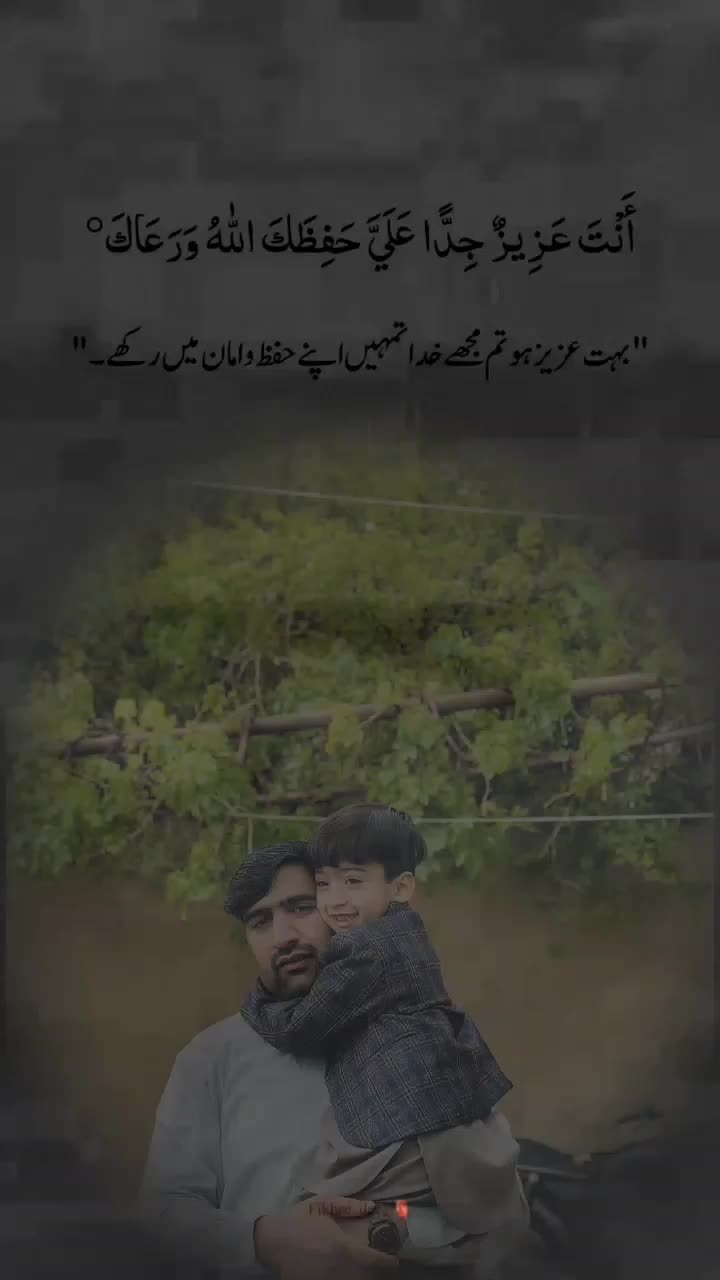 @Wasim Kayani
