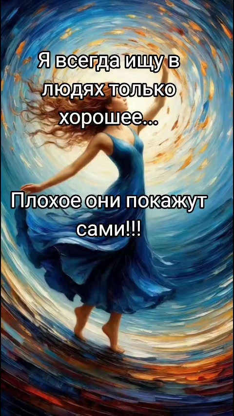 @Мария