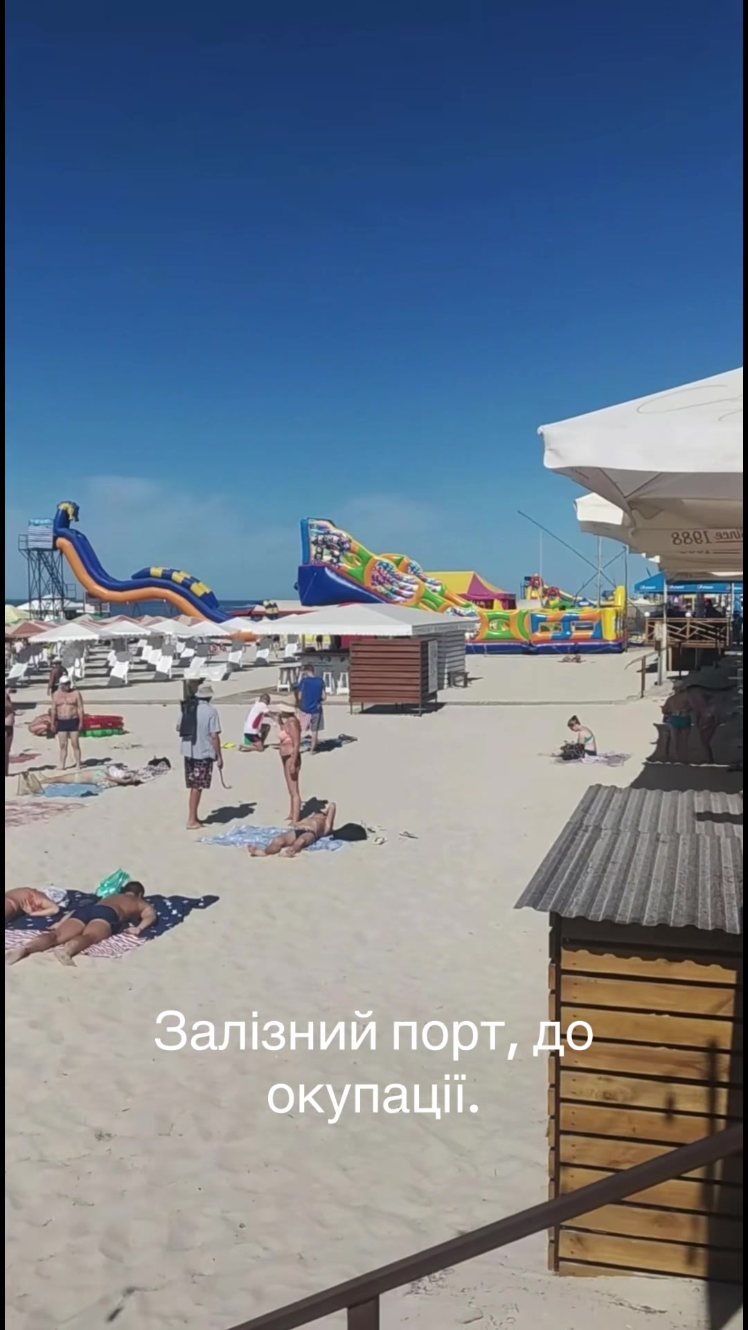 @PRO Херсонщину