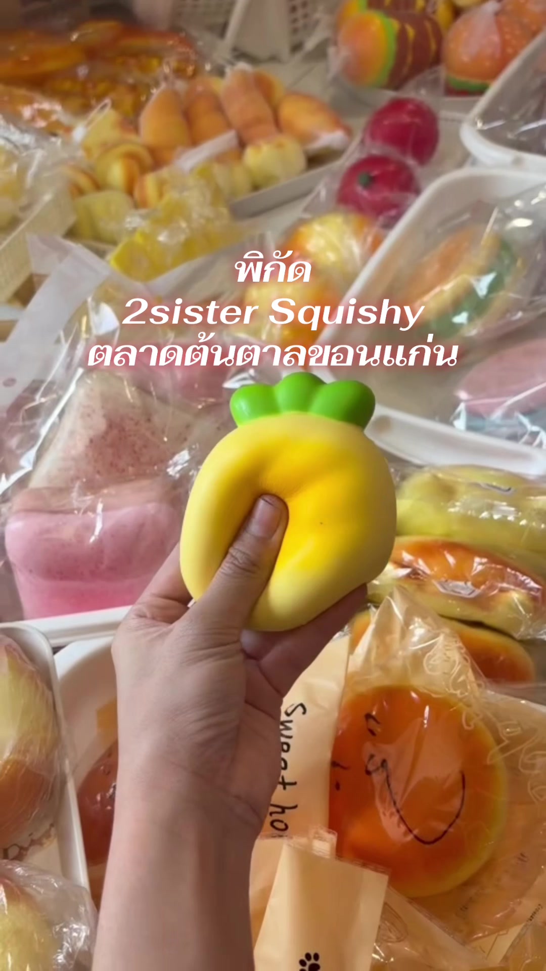 @Khunkik