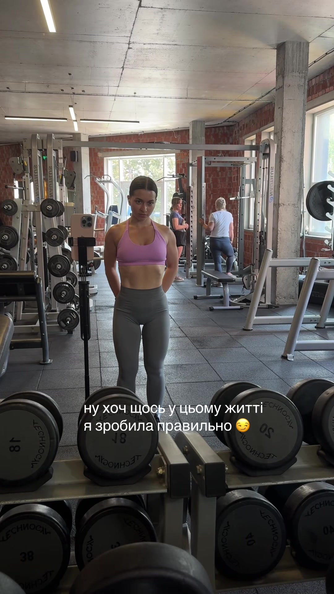 @Ваш ТРЕНЕР | НУТРИЦІОЛОГ Аня