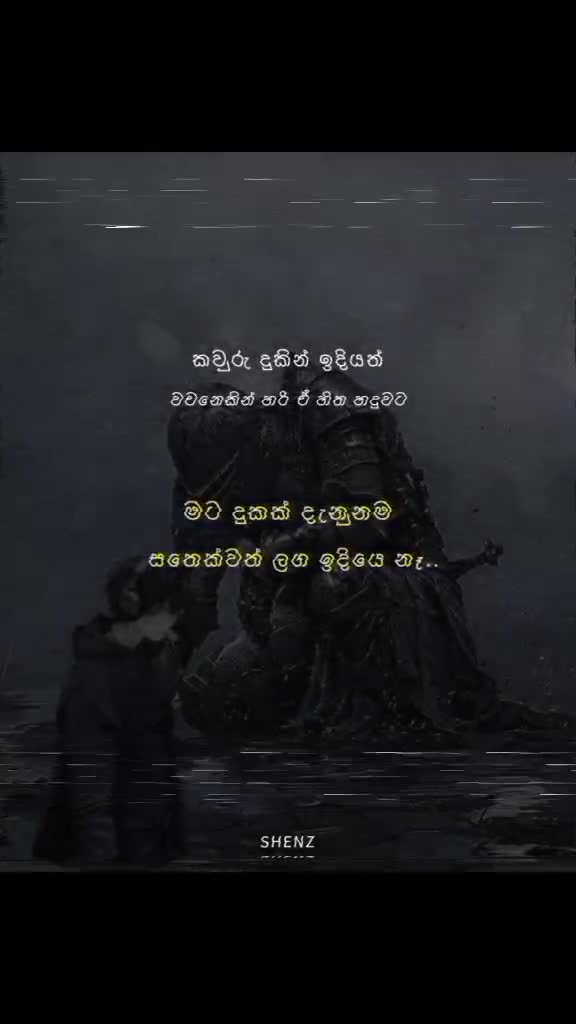@SHENZ_QUOTES