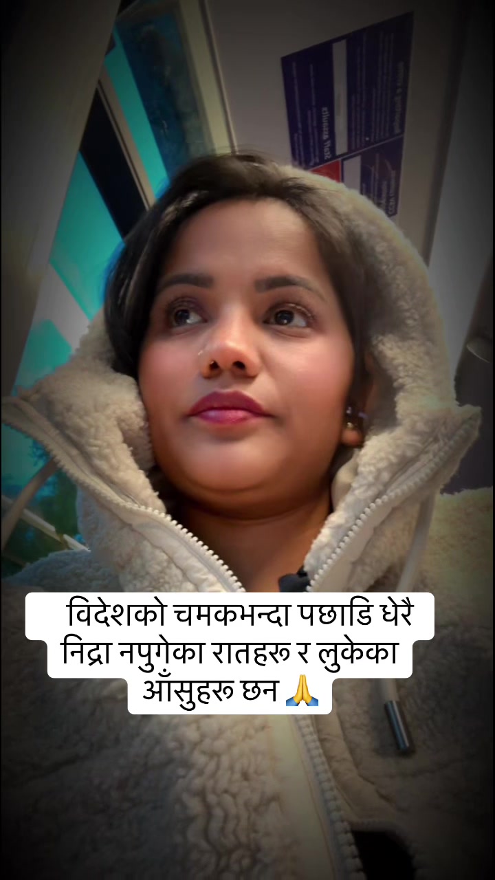 @shrijana thapa👩⚕️