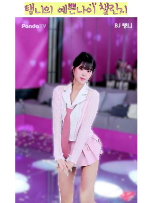 @열혈물소