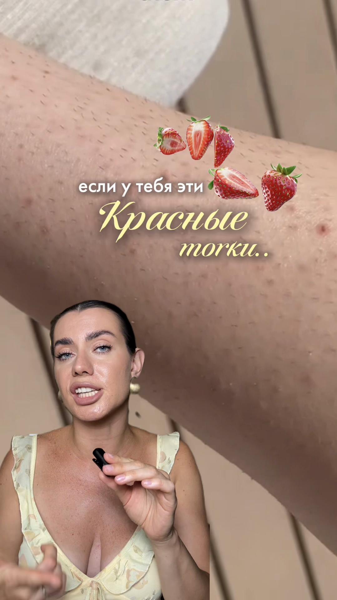 @sofyamister_beauty