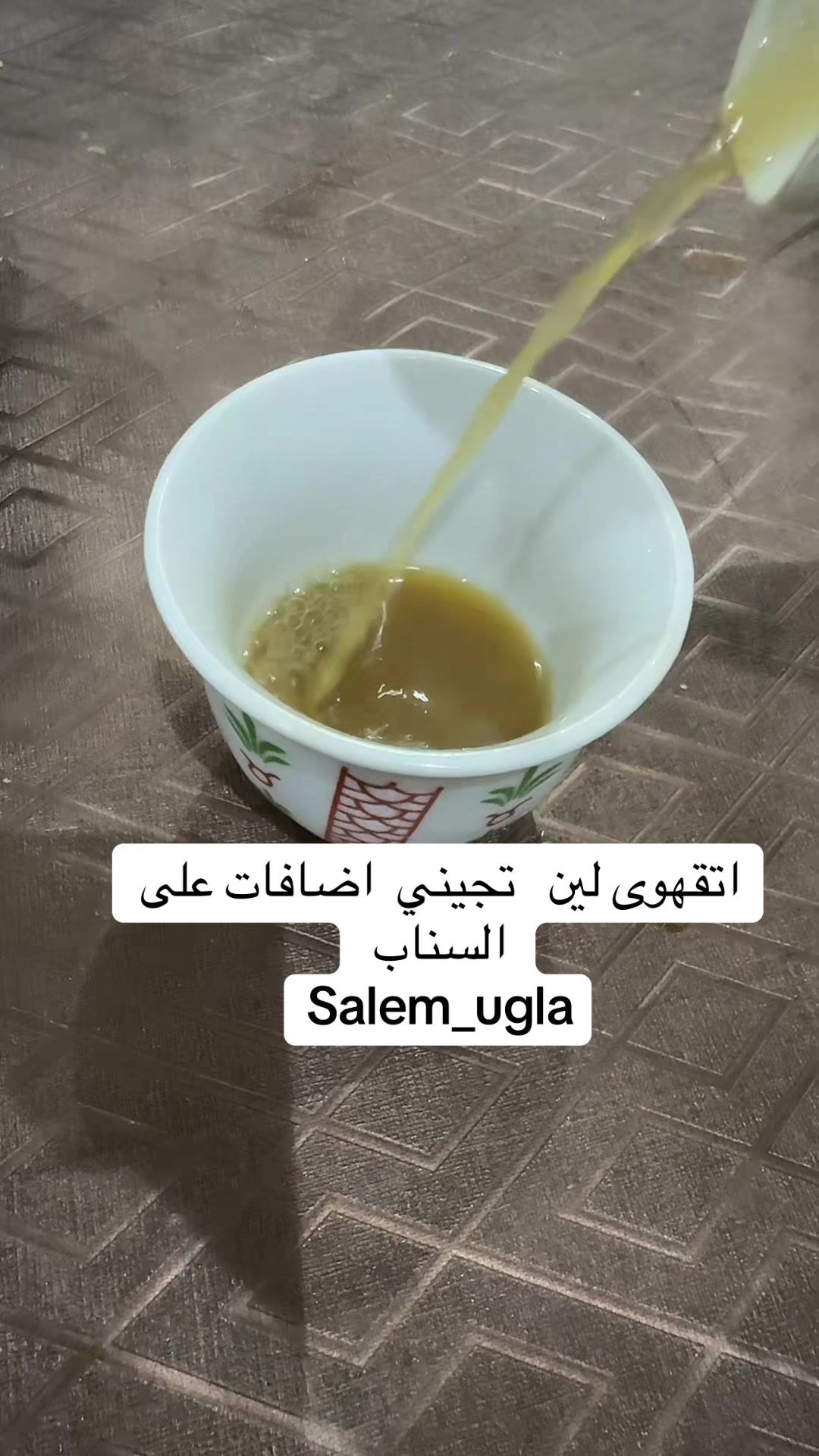 @سالم&ensp;عقلا البلوي