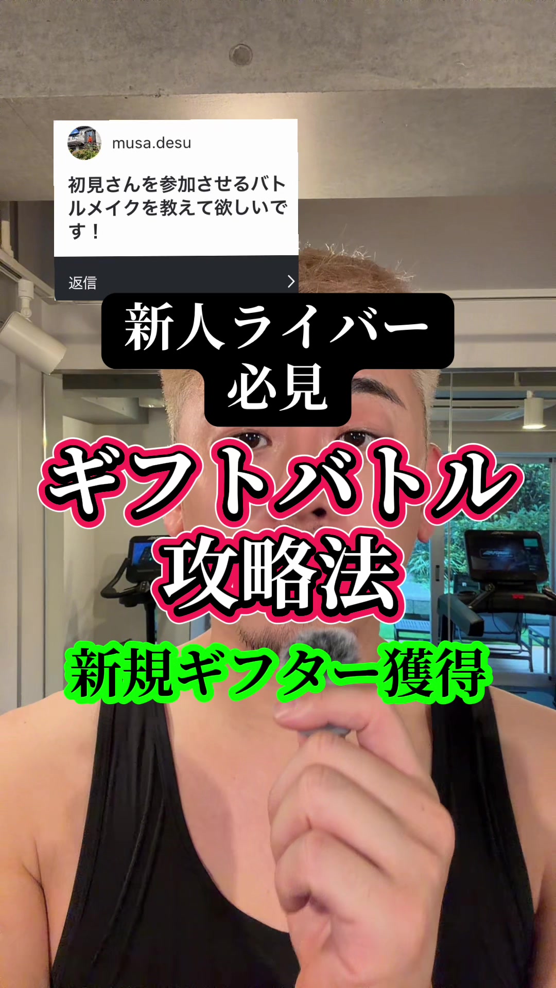@💄新宿二丁目なーりーママ💄