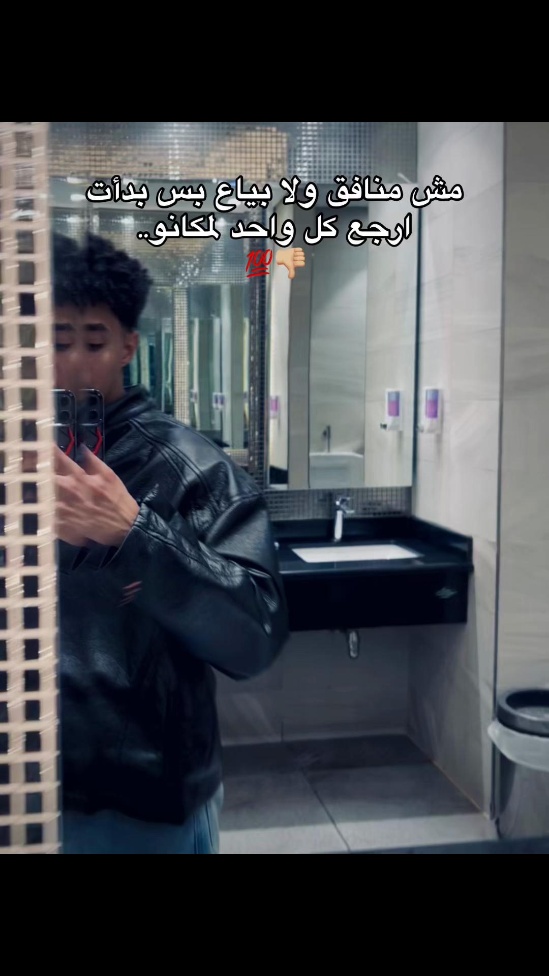 @Mahmod Alaa🥷🗡