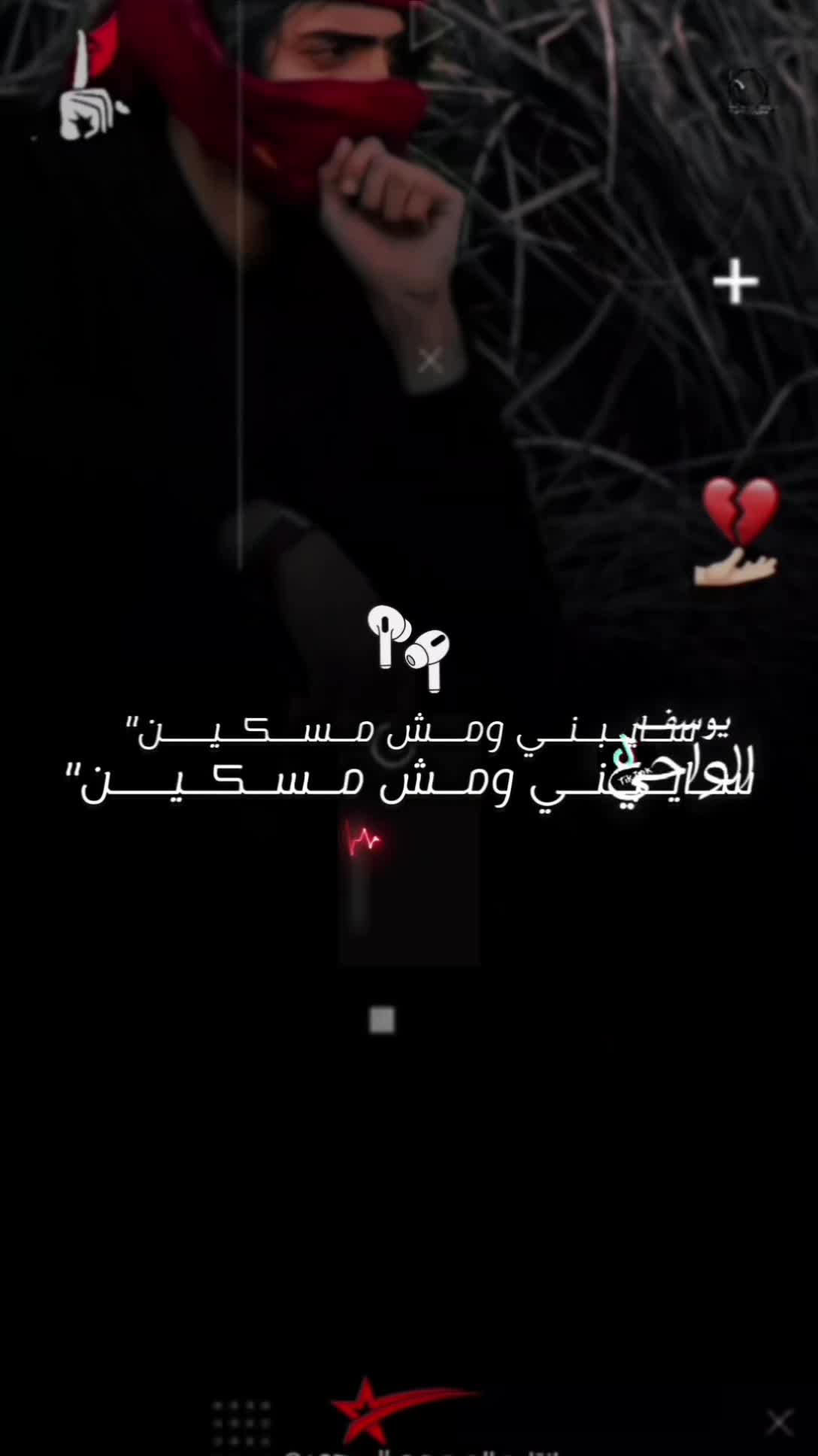 @المصمم ~ال جميعي ⚖️🎶🥇