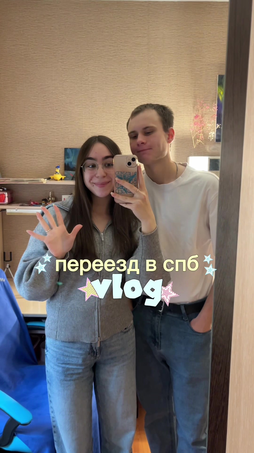 @tgk: настюня🤍