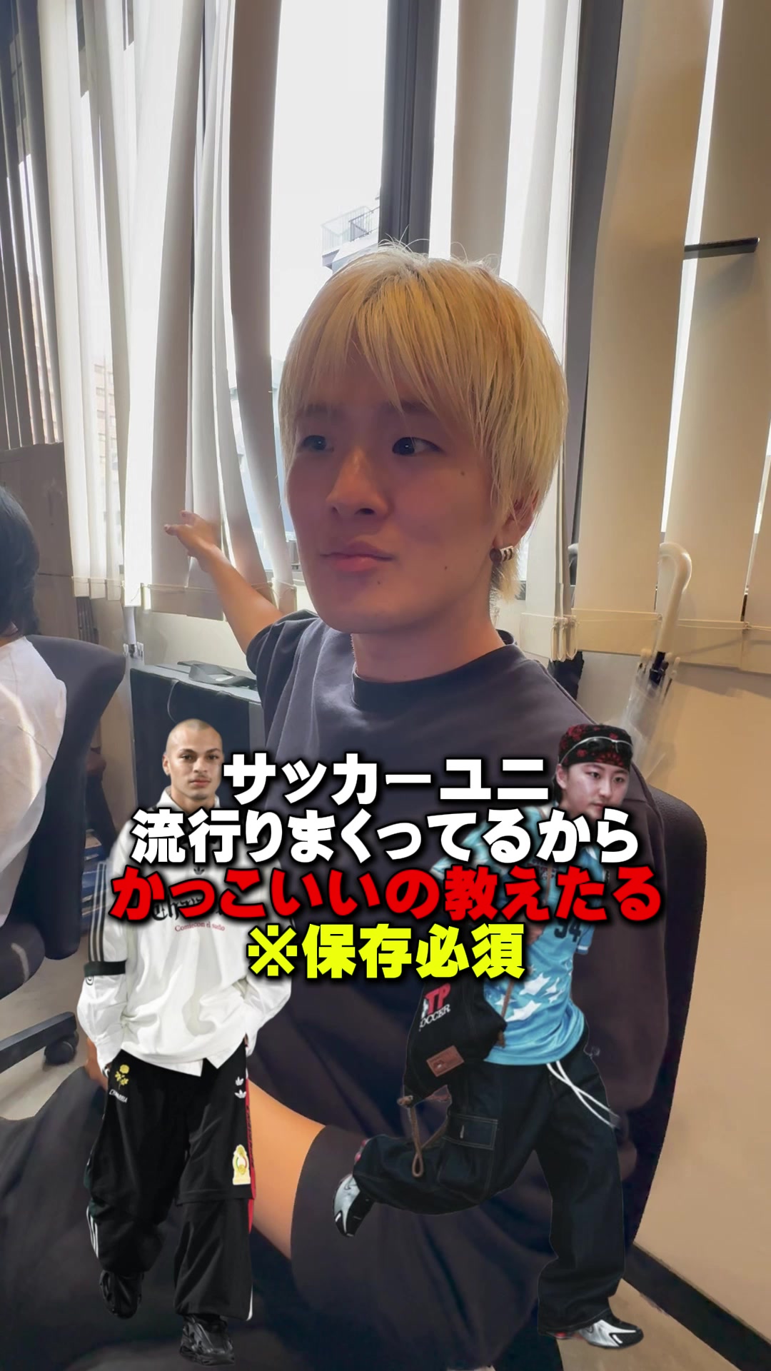 @優の話聞いて