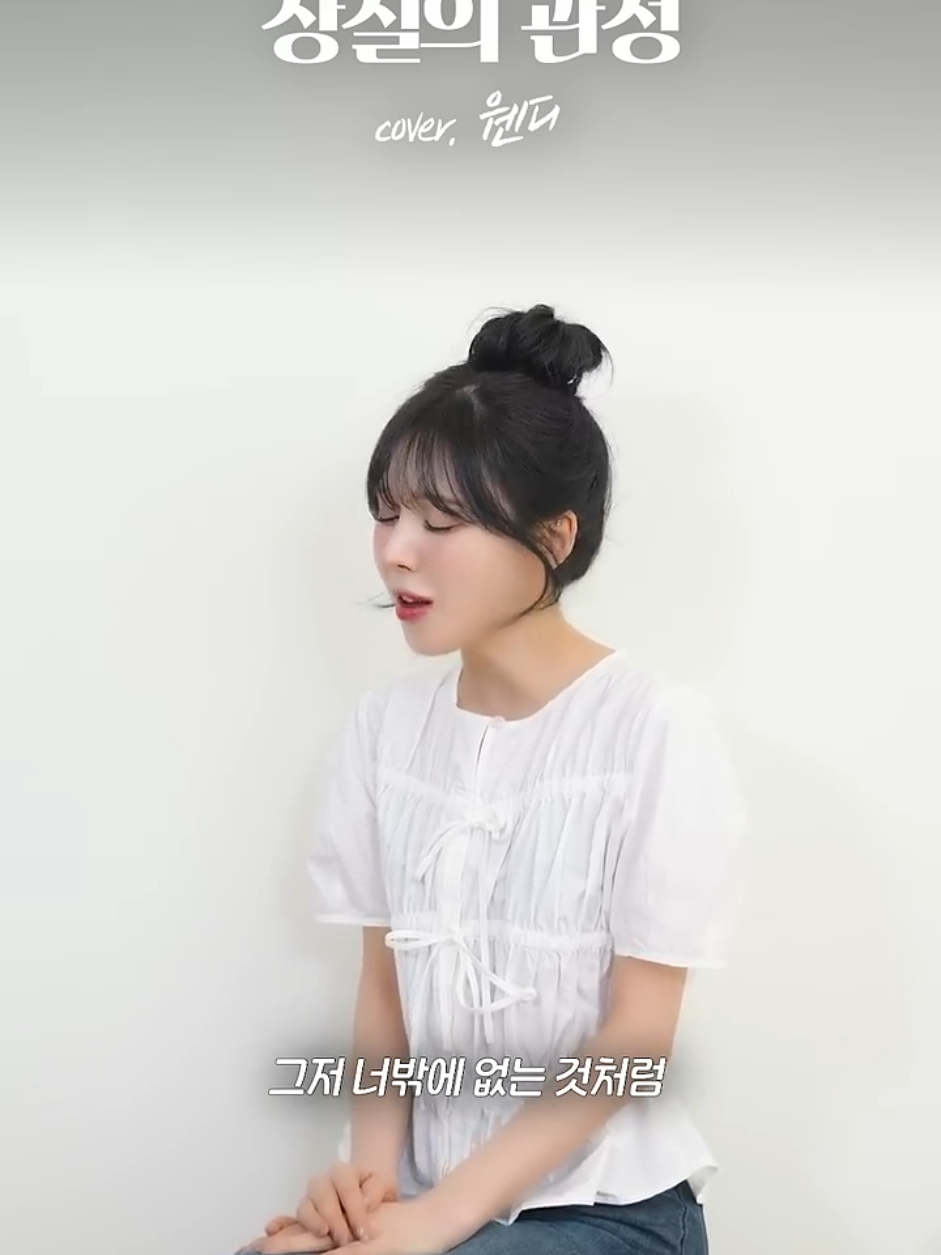 @Wanhoney