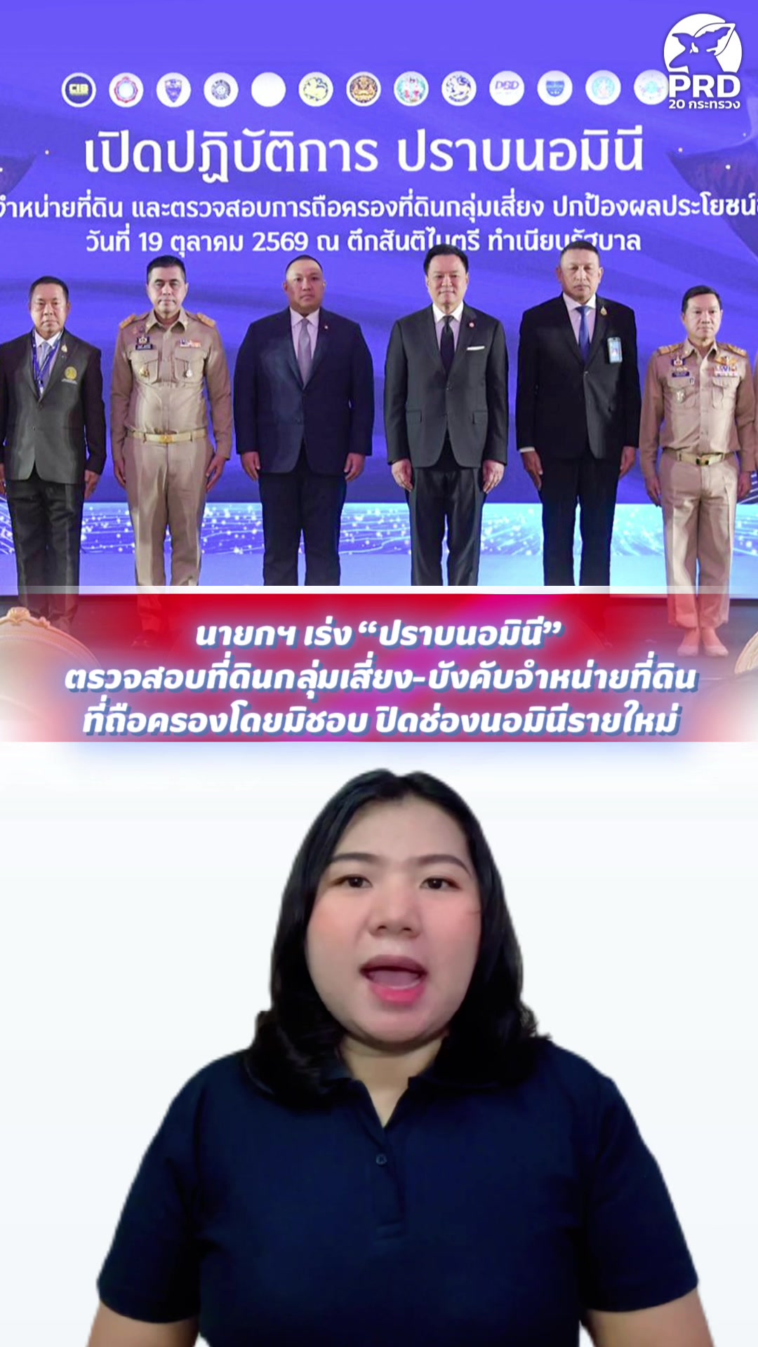 @สวท.บุรีรัมย์