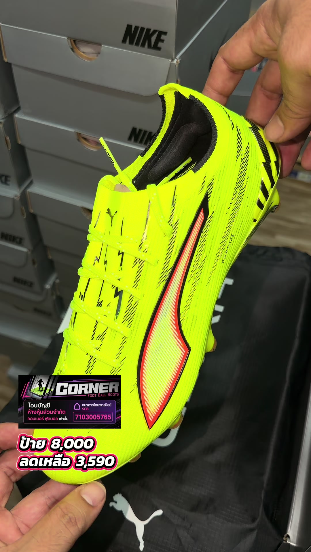 @Corner Football Korat