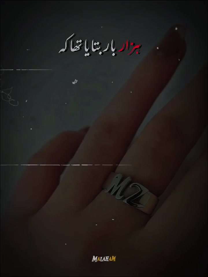 @M Z lover
