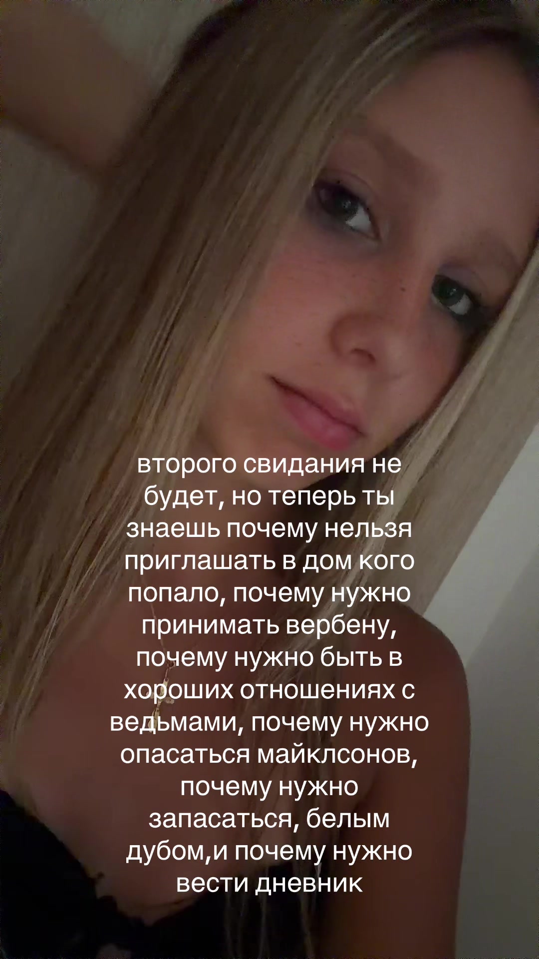 @мирсэ