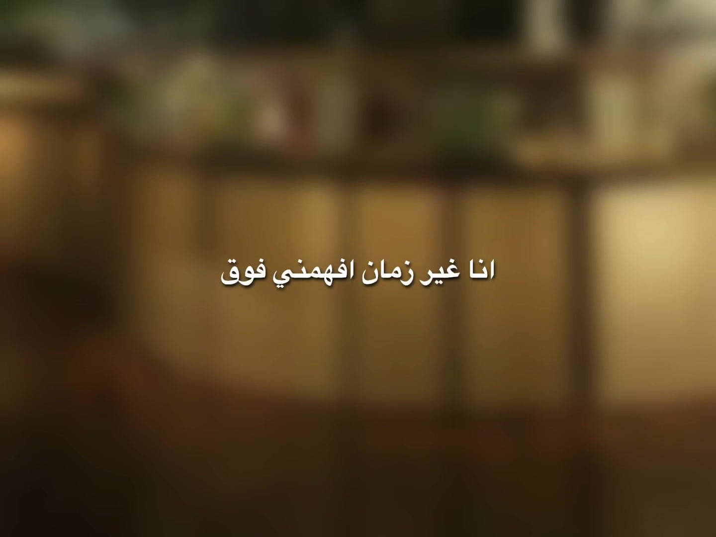 @﮼قـلـب﮼خــارج﮼الـتـغـطـيـه📵