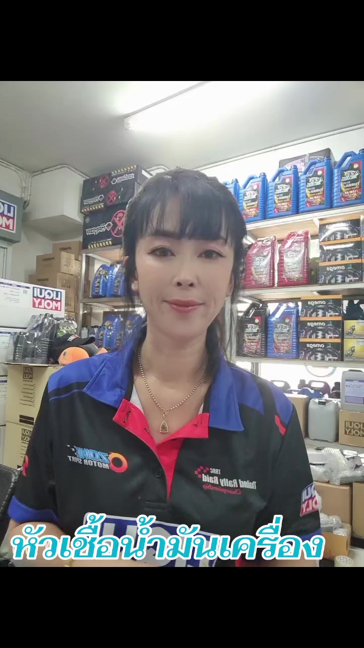 @Ozone motor sport