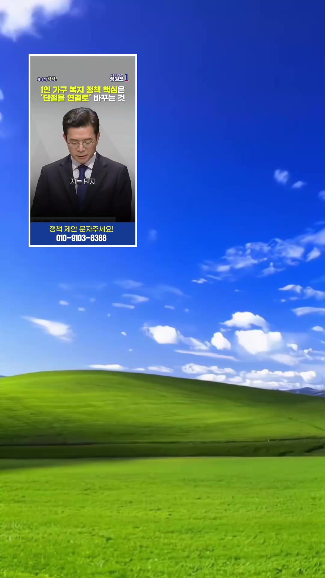 @손세이셔널ks