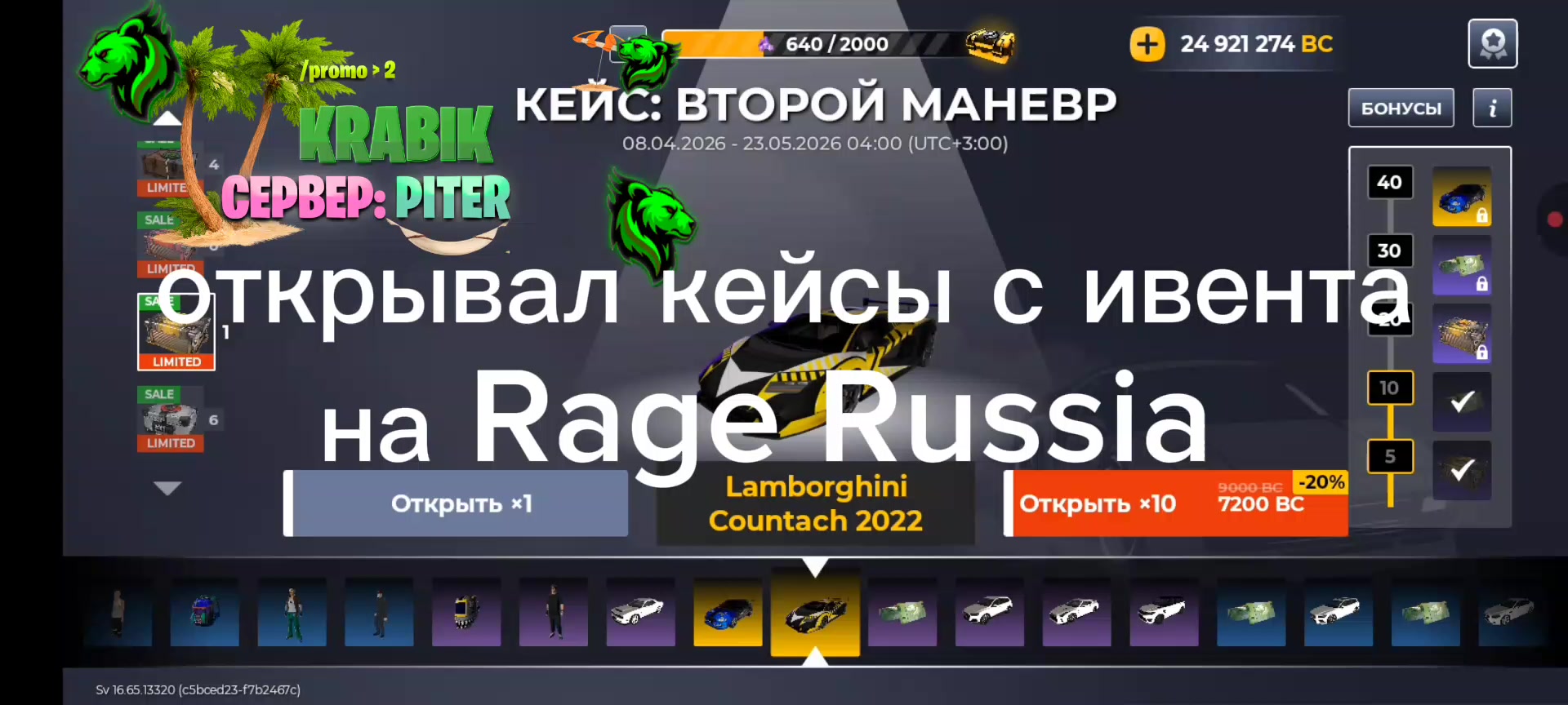 @krabik
