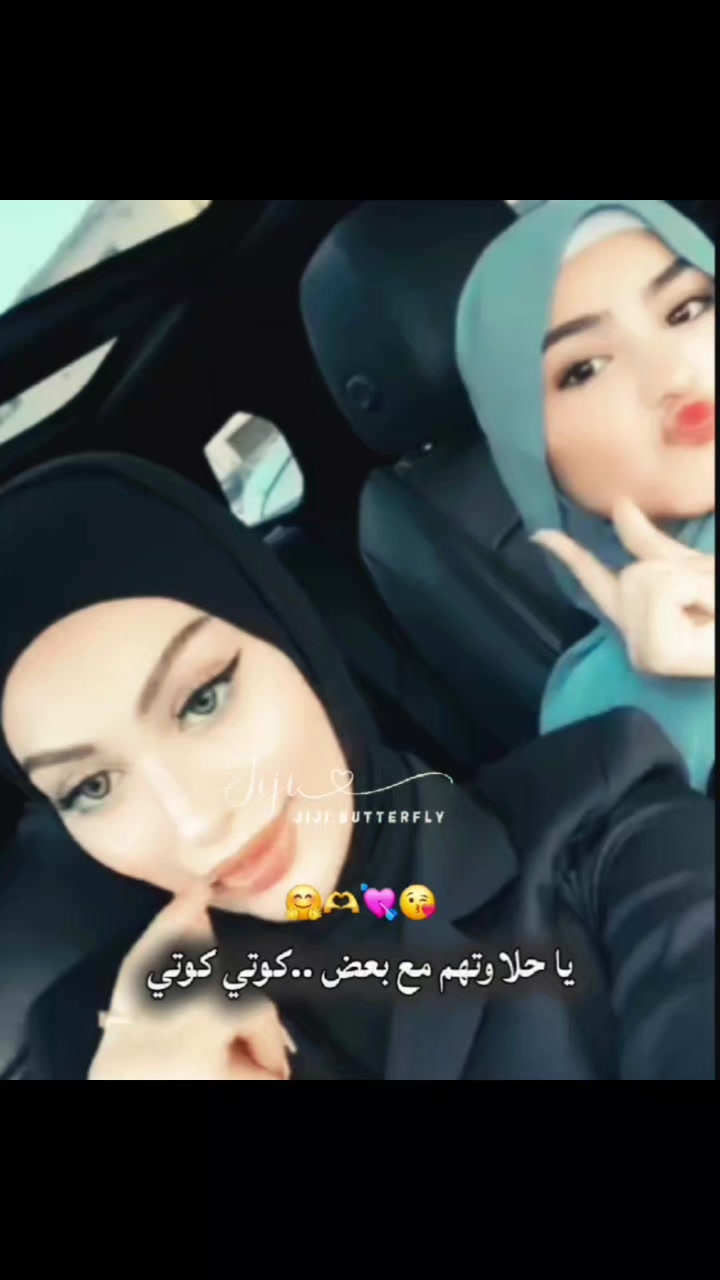 @🇹🇳 Jiji | جيجي🦋